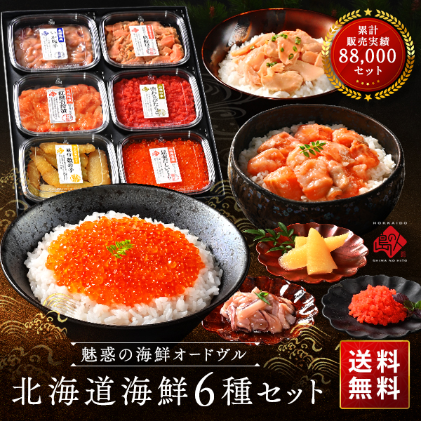 セレクション