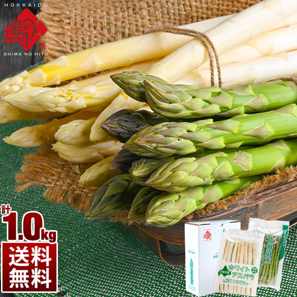 北海道の野菜 果物 北海道の野菜 果物