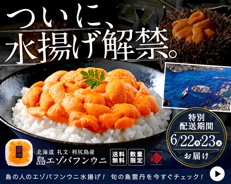 バフン