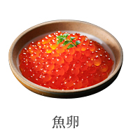 魚卵
